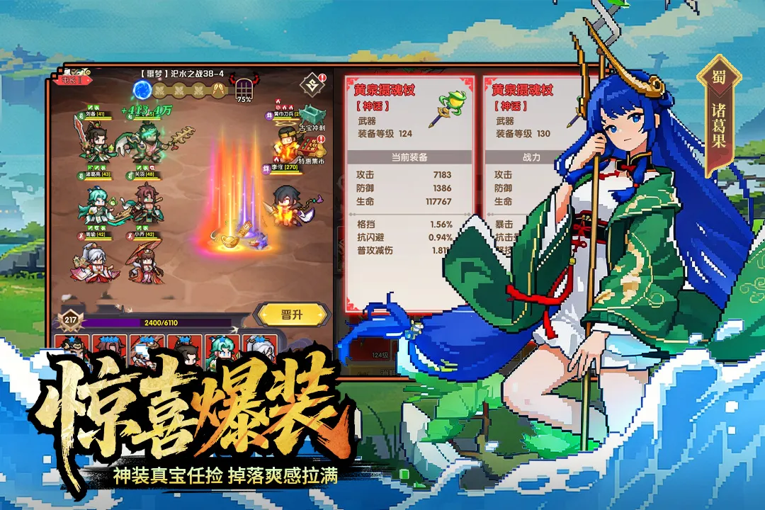 ��ҫս��(����������Ϸ)��ͼ1