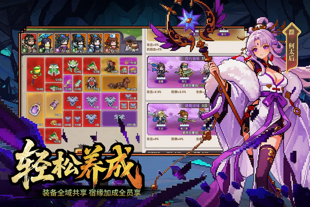 ��ҫս��(����������Ϸ)��ͼ2