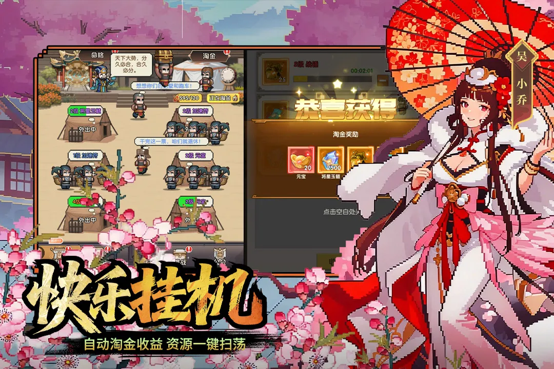 ��ҫս��(����������Ϸ)��ͼ3