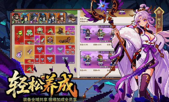 ��ҫս��(����������Ϸ)��ͼ5