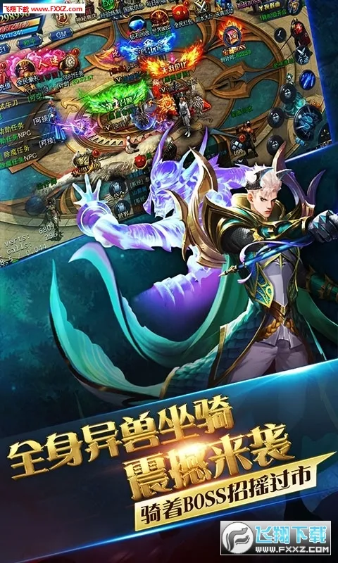 ��ҫ����(��ս��������)��ͼ0