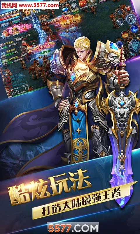 ��ҫ����(��ս��������)��ͼ1