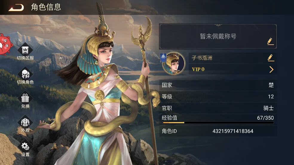 ��ҫ����(��ս��������)