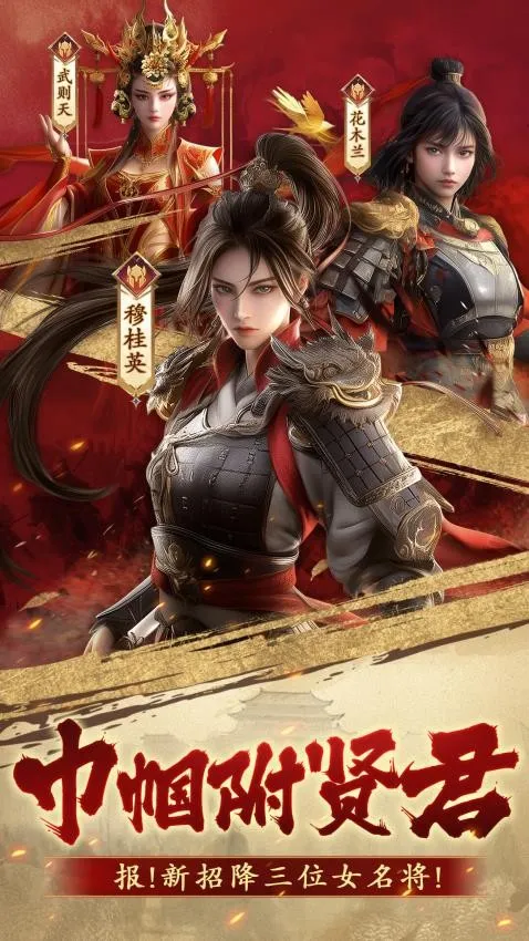 ��ҫ����(��ս��������)��ͼ5