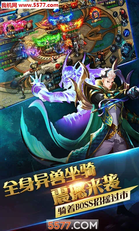 ��ҫ����(��ս��������)��ͼ4