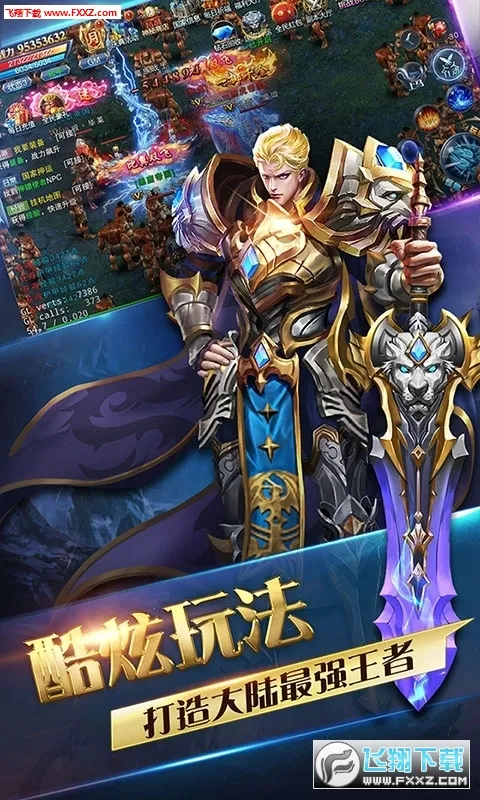 ��ҫ����(��ս��������)��ͼ2