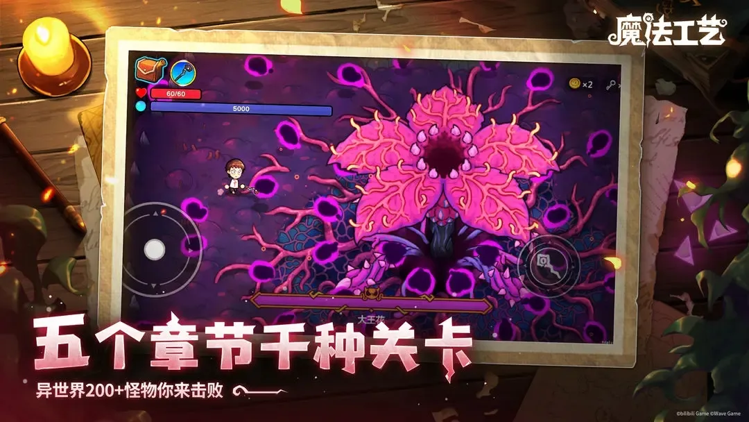 ħ���������°�׿���ͼ1