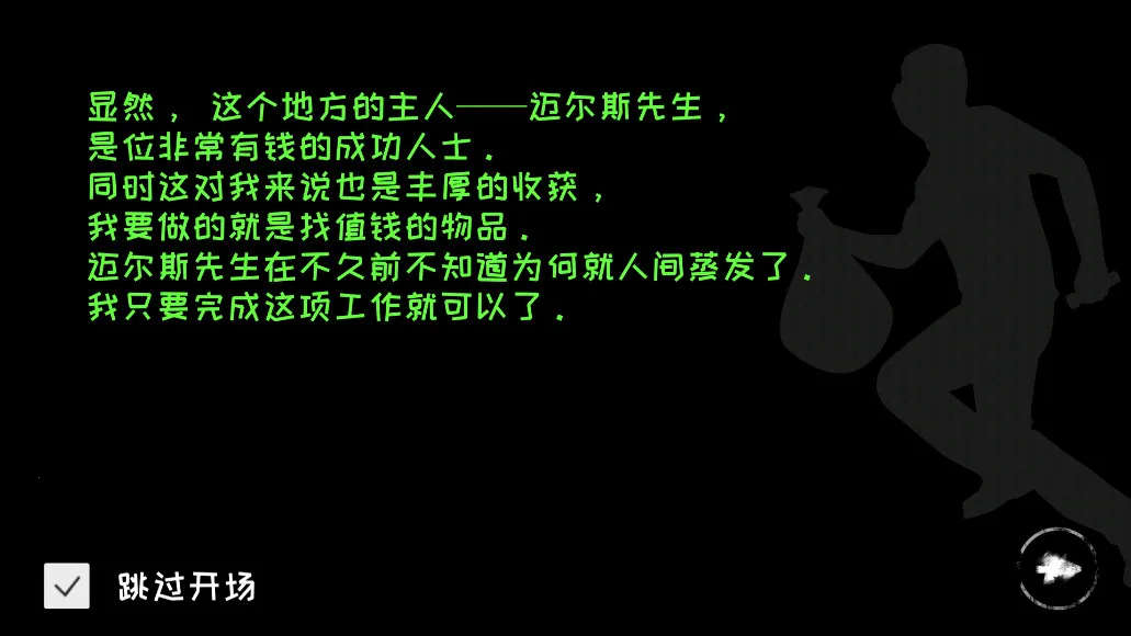 �ֲ�֮��2026���°汾��ͼ2