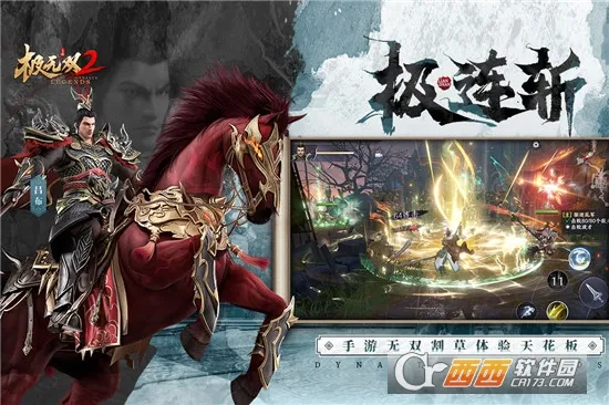 ����˫22026�ֻ����ͼ1