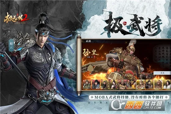 ����˫22026�ֻ����ͼ2