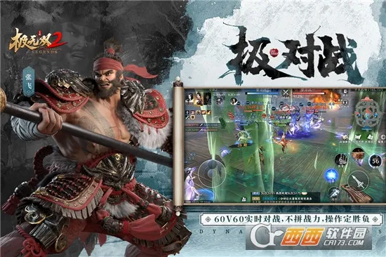 ����˫22026�ֻ����ͼ3