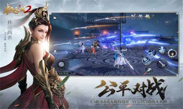 ����˫22026�ֻ����ͼ4