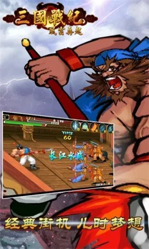 ����ս��(����ս�͸���)��ͼ2