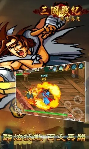 ����ս��(����ս�͸���)��ͼ0