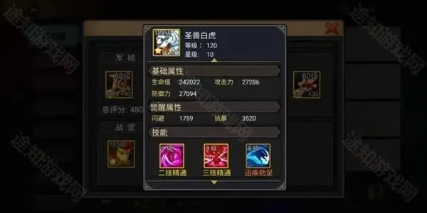 ����ս��(����ս�͸���)