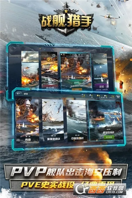 ս������(��ս��ս�����)��ͼ1