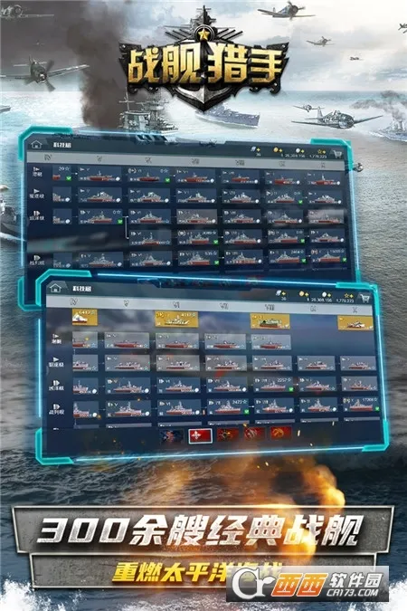 ս������(��ս��ս�����)��ͼ3