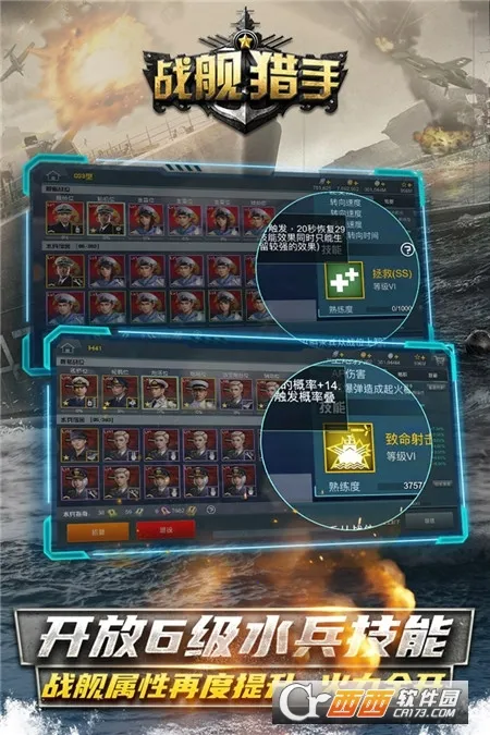 ս������(��ս��ս�����)��ͼ0