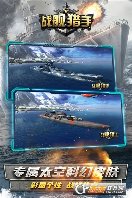 ս������(��ս��ս�����)��ͼ4