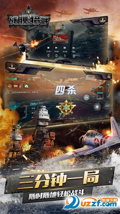 ս������(��ս��ս�����)��ͼ5