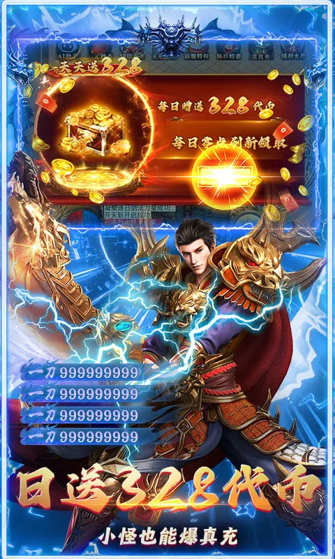 ���ս��(���Ź��ٴ�����Ϸ)��ͼ1