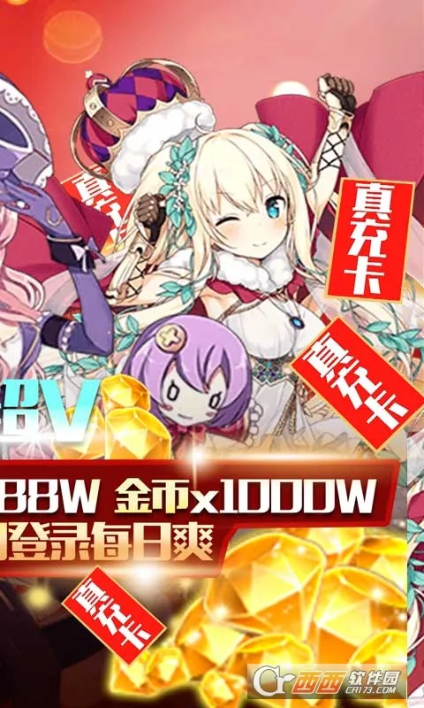 ���ս��(���Ź��ٴ�����Ϸ)��ͼ3