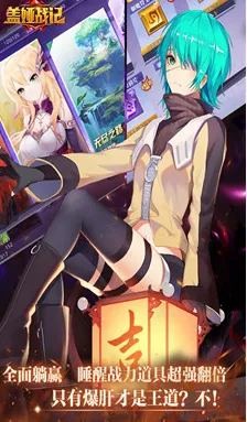 ���ս��(���Ź��ٴ�����Ϸ)