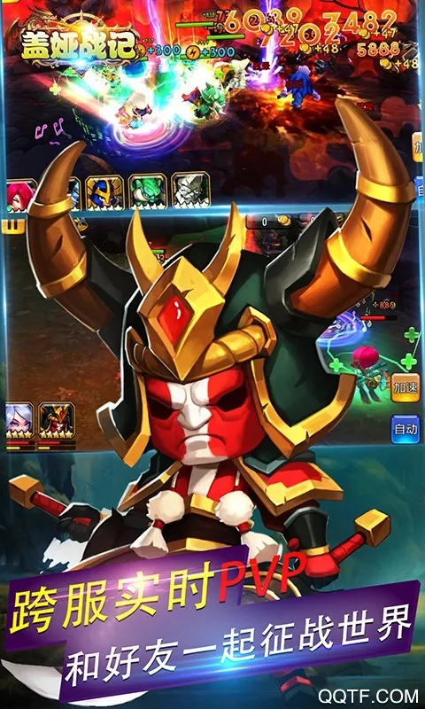 ���ս��(���Ź��ٴ�����Ϸ)��ͼ5