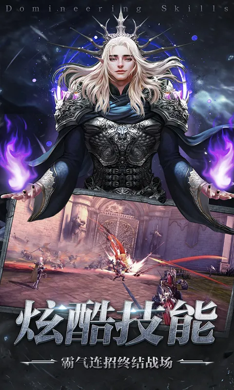 ���ս��(���Ź��ٴ�����Ϸ)��ͼ4