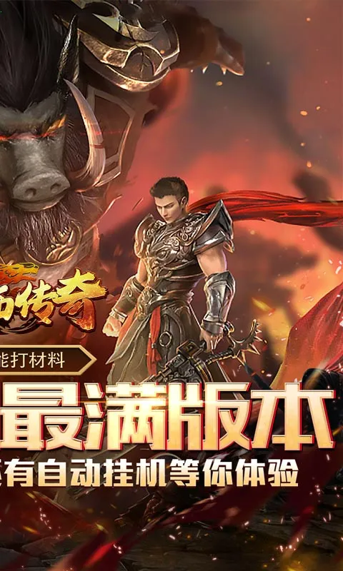 ���ٴ���(���Ŵ�����Ϸ)��ͼ1