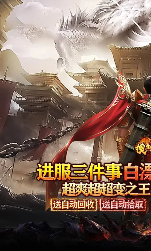 ����֮·2026���°汾��ͼ5