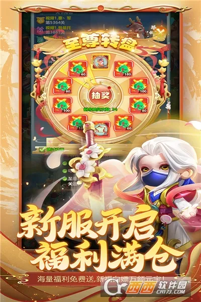 ������ɽ��(������ɫ������Ϸ)��ͼ2