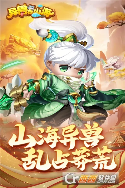 ������ɽ��(������ɫ������Ϸ)��ͼ0