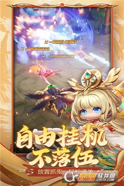 ������ɽ��(������ɫ������Ϸ)��ͼ3