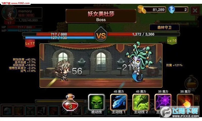 The Dark(����RPG��Ϸ)��ͼ0