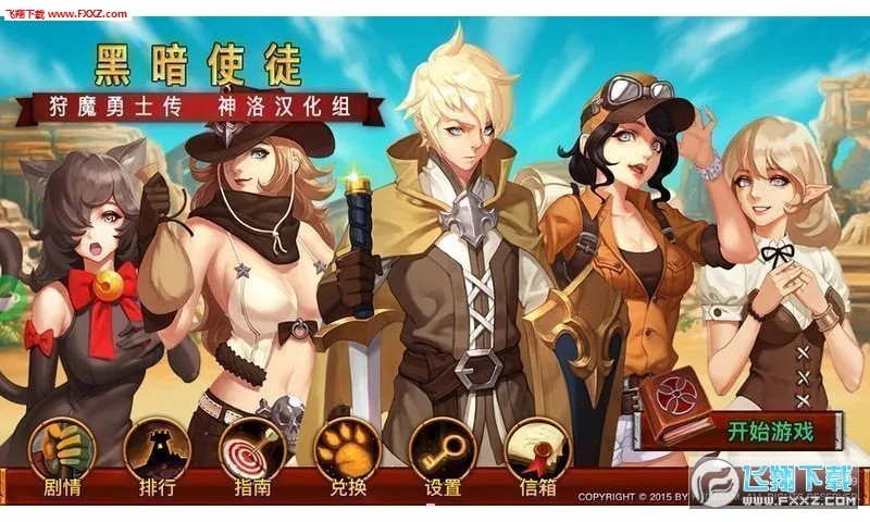 The Dark(����RPG��Ϸ)��ͼ2