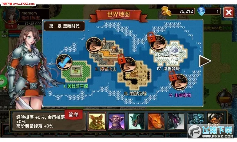 The Dark(����RPG��Ϸ)��ͼ3