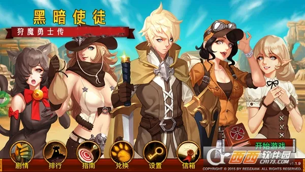 The Dark(����RPG��Ϸ)��ͼ5