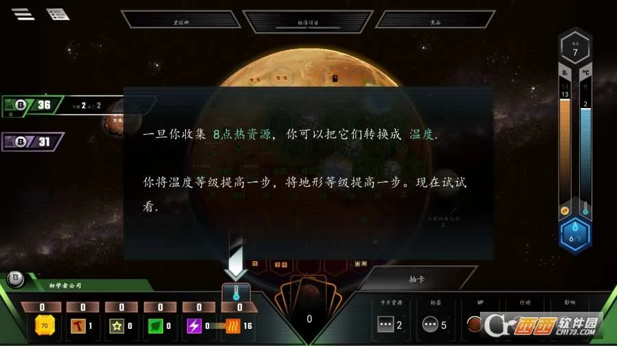 �������(���Ǹ��쾭Ӫ��Ϸ)��ͼ1