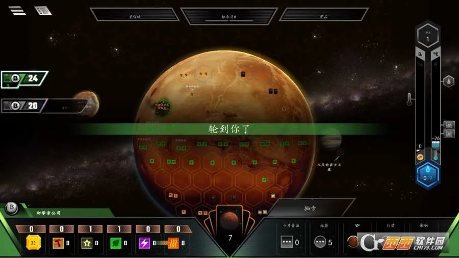 �������(���Ǹ��쾭Ӫ��Ϸ)��ͼ0