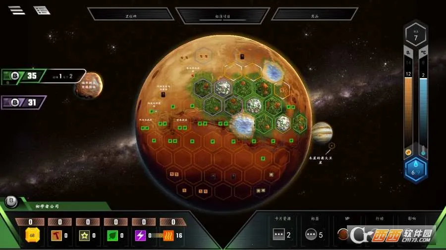 �������(���Ǹ��쾭Ӫ��Ϸ)��ͼ4