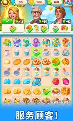 ʰ��С��2026�ֻ����ͼ3