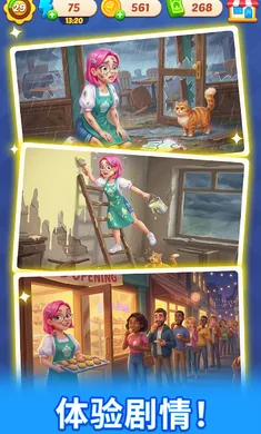 ʰ��С��2026�ֻ����ͼ2