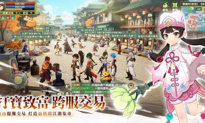 ����Ѫ�����������̨����װ��(����MMO��Ϸ)��ͼ2