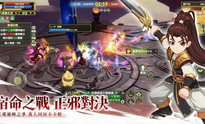 ����Ѫ�����������̨����װ��(����MMO��Ϸ)��ͼ0