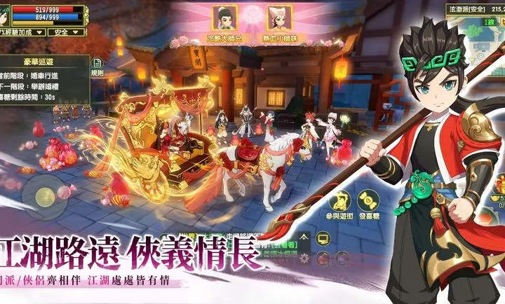 ����Ѫ�����������̨����װ��(����MMO��Ϸ)��ͼ1