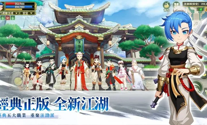 ����Ѫ�����������̨����װ��(����MMO��Ϸ)��ͼ3