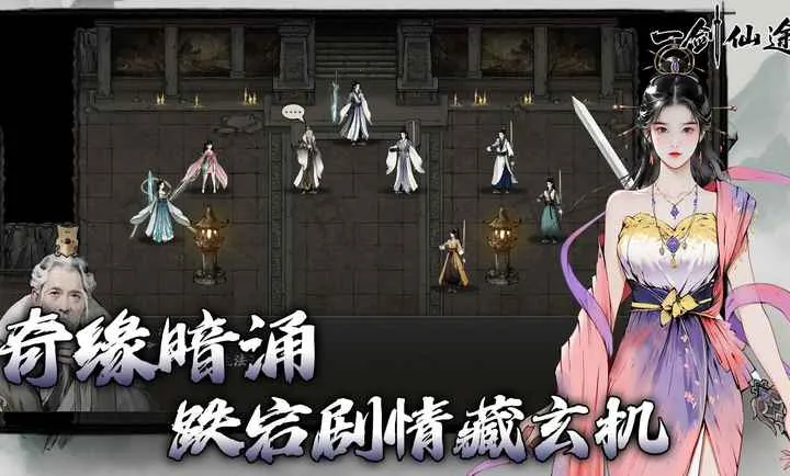 һ����;2026�ٷ����°汾��ͼ3