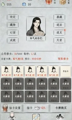 �һ�����(���ɳ鿨�һ���)��ͼ2