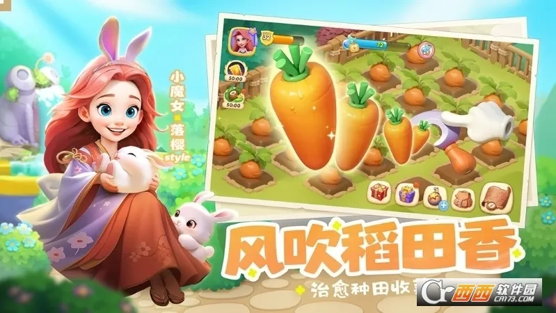 �λ�ħ����(ħ����Ӫ��Ϸ)��ͼ0